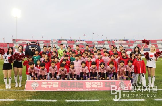 ‘2025시즌 마지막 홈경기’ 김천상무, 대전 꺾고 준우승 도전한다! 팬 감사 ‘Thanks Day’ 이벤트도 진행