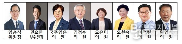 전라북도의회 농업복지환경위원회