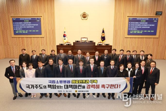 ‘국립소방병원 개원 철저, 의료인력 확보를 위한 국가 주도의 책임 있는 대책 마련 건의안’ 채택