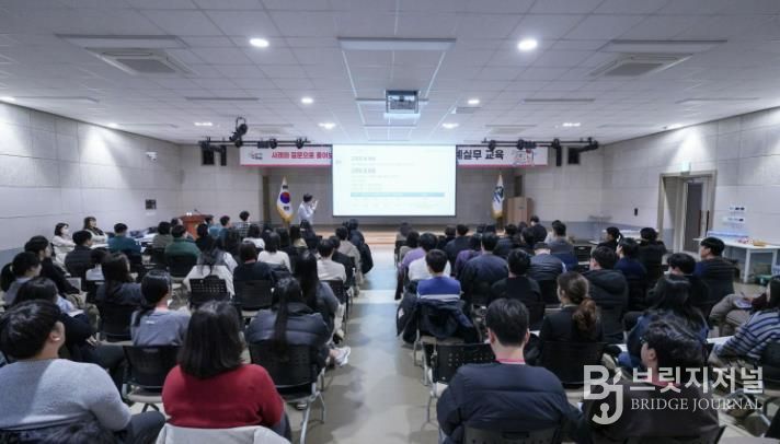 태백시, 2025년 지방회계실무 교육 실시