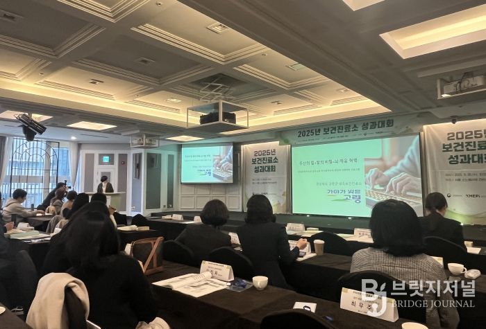 고령군 내곡보건진료소, 건강증진사업 분야 전국 우수기관 선정