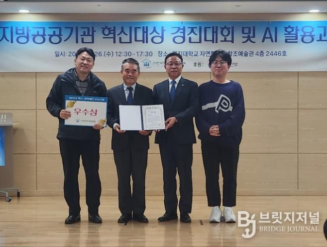 속초시시설관리공단, ‘2025 지방공공기관 혁신대상’ 우수상 수상