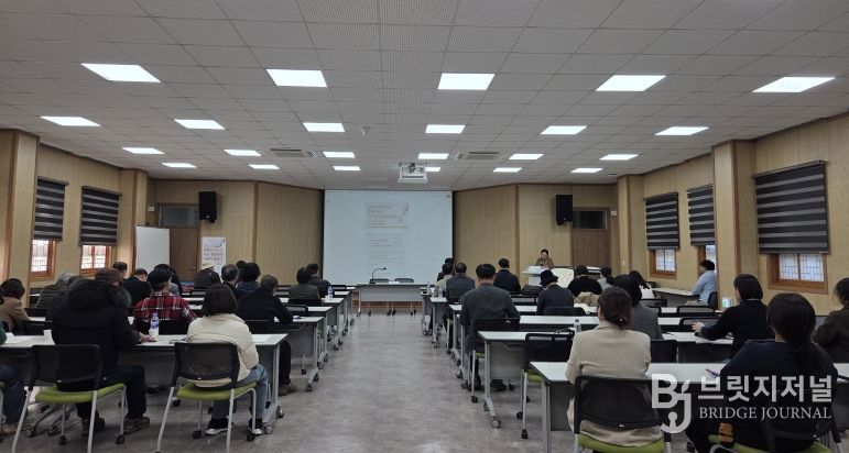 학술대회 개최 모습