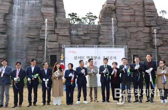 달서구, 성서IC 벽천분수 준공… 도심 속 랜드마크 탄생