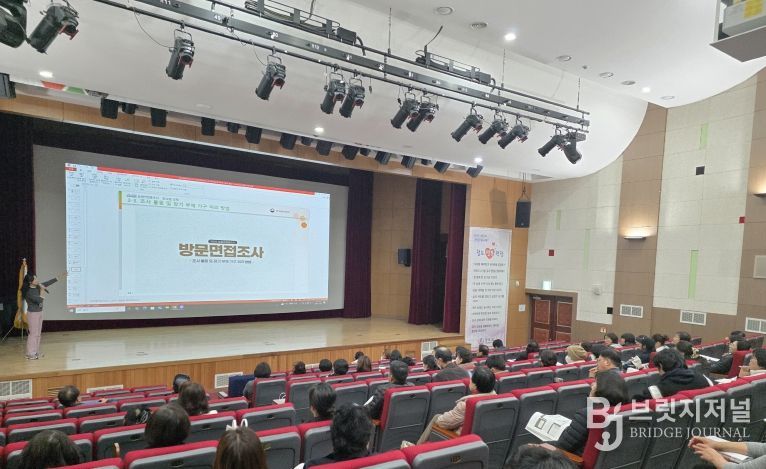 청도군, 2025 농림어업총조사 조사요원 교육 실시