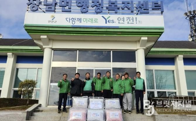 연천군 장남면 새마을지도자협의회, 이웃사랑 겨울 이불 전달