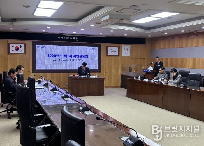 순천시, 2025년 제1차 지명위원회 개최