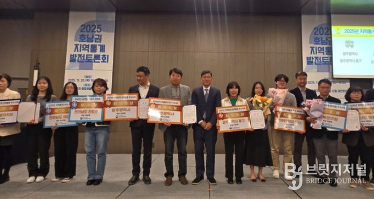 진도군, ‘2025년 지역통계 우수 지자체’ 2년 연속 선정