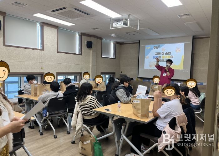 성주군청소년상담복지센터 「FUN FUN DAY」프로그램 실시