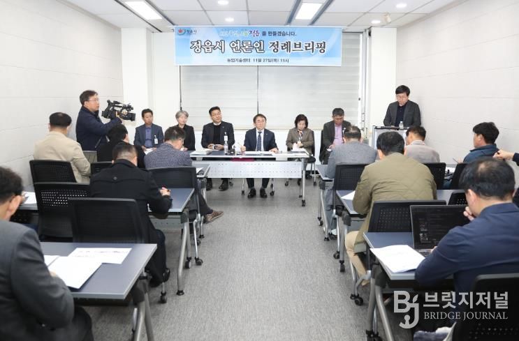 농가 소득·미래 성장…정읍시농업기술센터, 언론인 대상 정례브리핑