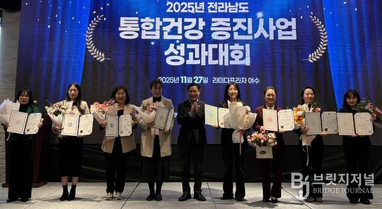 통합건강 증진사업 사진