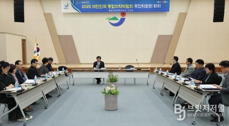 장흥군, 통합의학박람회 ‘치유와 힐링의 축제’ 로 자리매김