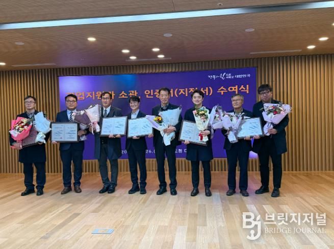 김천의 ㈜네오테크, 경북PRIDE기업 선정