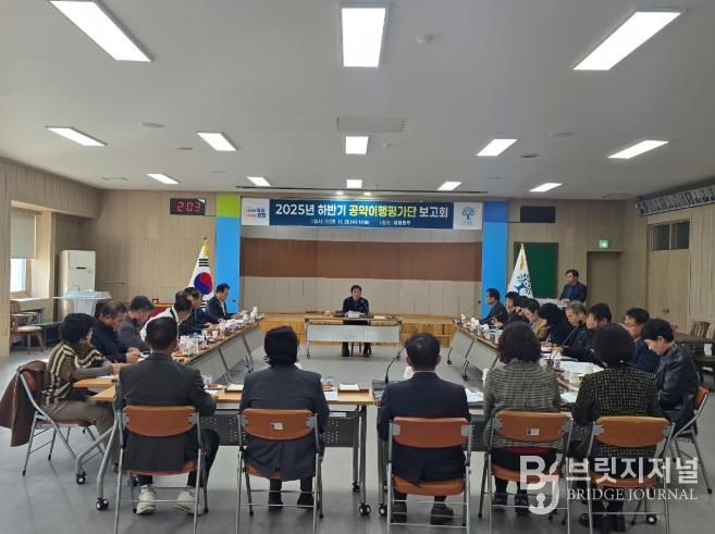 곡성군 2025년 하반기 공약사항 보고회