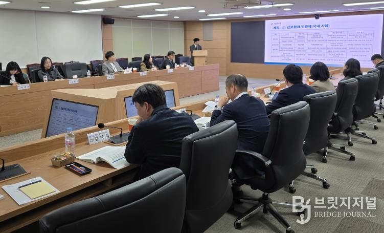 염전근로자 근로실태조사 최종보고회 사진