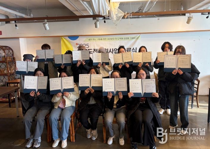 부산 동구, 청년도전지원사업 2025년 총 97명 수료, 재도약 발판 마련