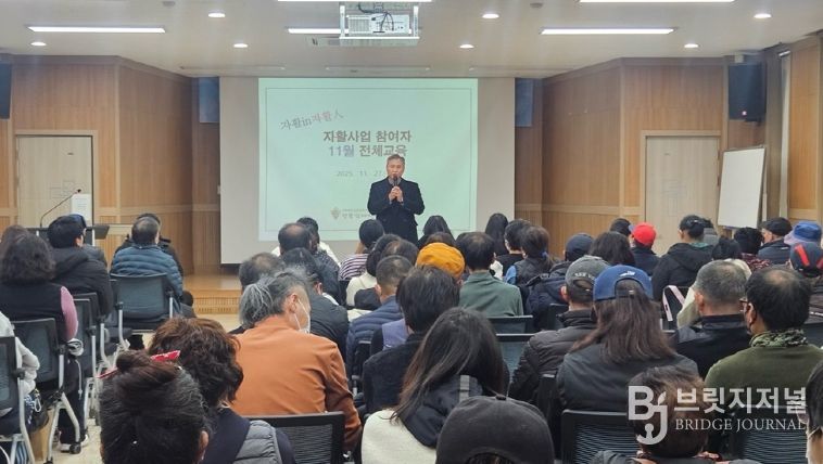 전북김제지역자활센터, 자활근로참여자 직무·소양교육 추진