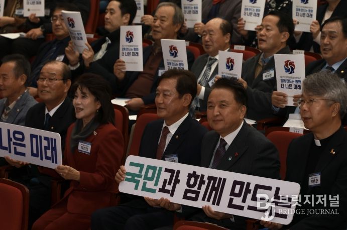 ‘제22기 민주평통 충북지역회의 출범대회’ 개최