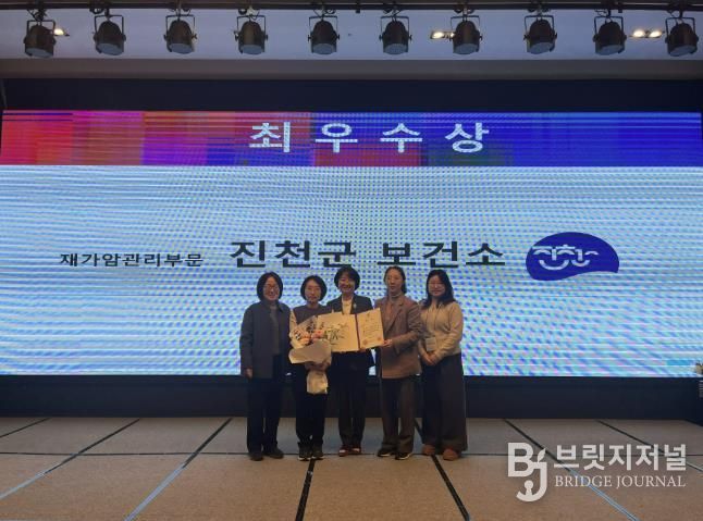 수상 관련 사진