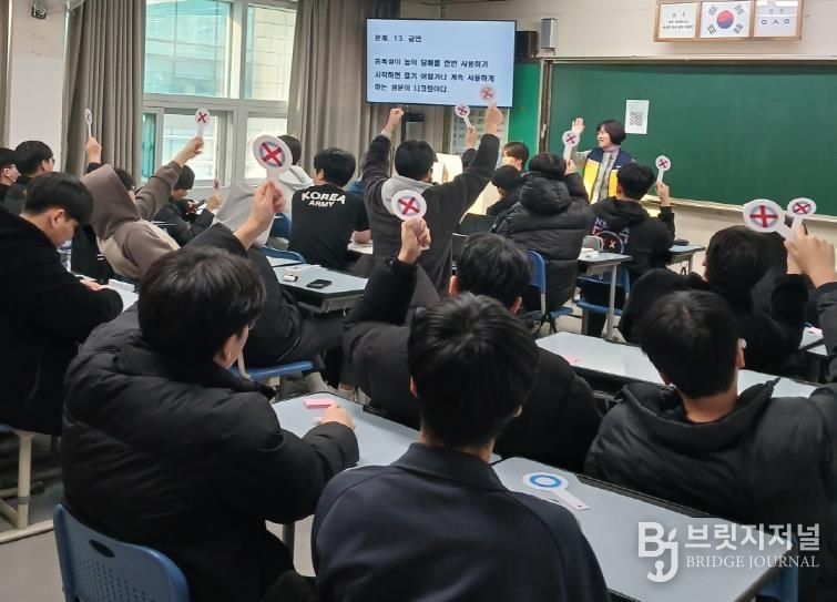 강북구 내 고등학교 교실에서 수능 후 체험형 흡연·음주·마약 예방 프로그램이 진행되고 있다.