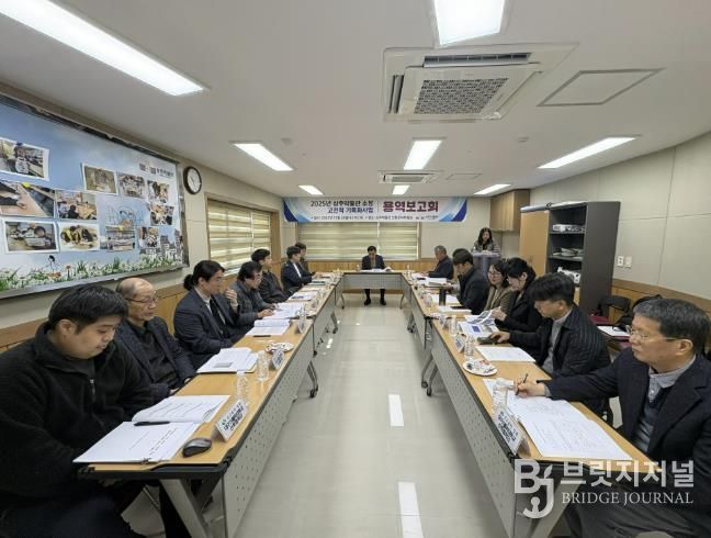 2025 상주박물관 소장 고전적 기록화사업 용역 보고회 및 심층주제 세미나 개최