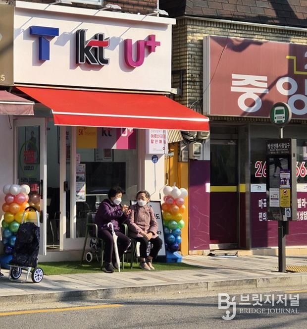 어르신들이 까치의자 이용 모습