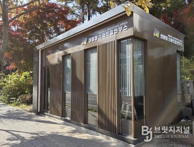 서울숲더샵 스마트흡연부스 설치 사진