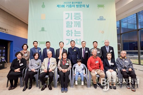 제3회 기증행사