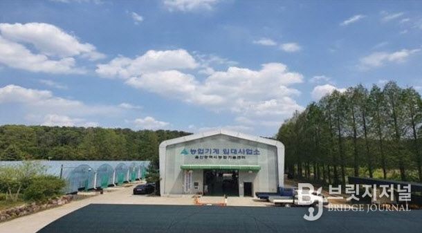 울산시농업기술센터