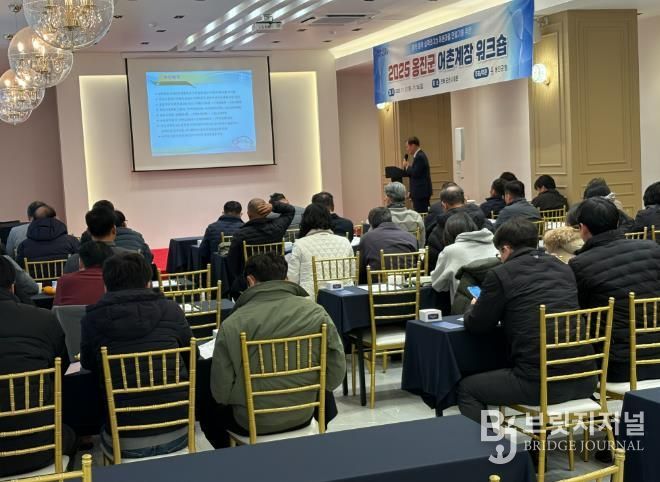 군산시K-씨푸드선도도시로벤치마킹이어져(옹진군워크샵)