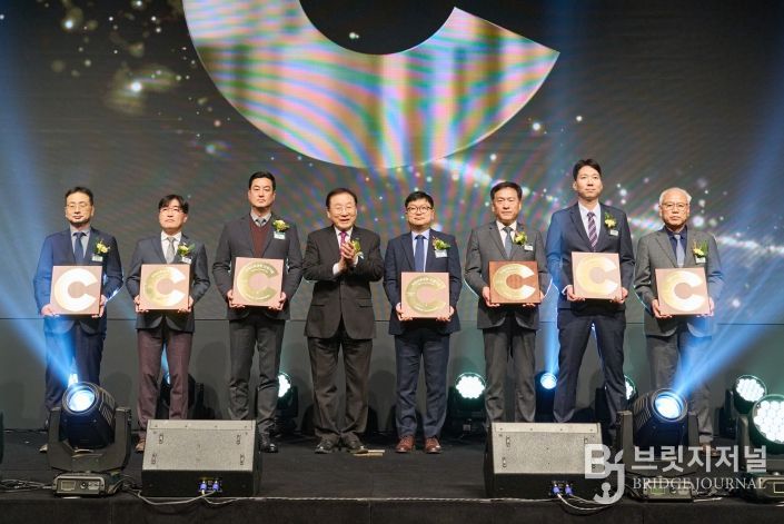 지역사회공헌 인정의 날 행사