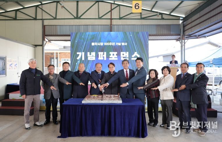풍각시장 100주년 기념행사 개최(풍각시장)