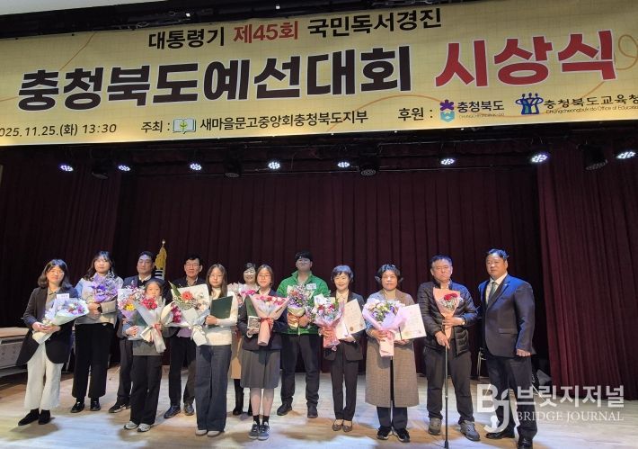 평생열린학교 독서경진대회 한용철