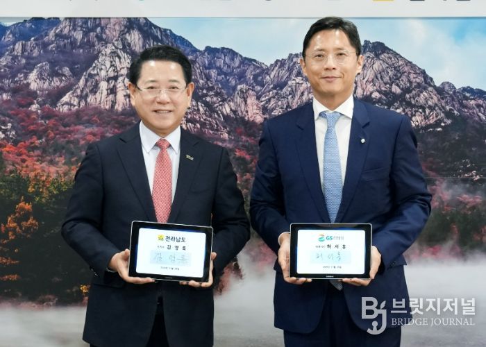 김영록 전라남도지사가 28일 도청 접견실에서 허서홍 GS리테일 대표이사와 전남 대표 쌀 품종 ‘새청무’ 쌀 활용 FF상품 출시와 안정적인 2만 톤 원료공급을 위한 업무협약을 하고 있다.