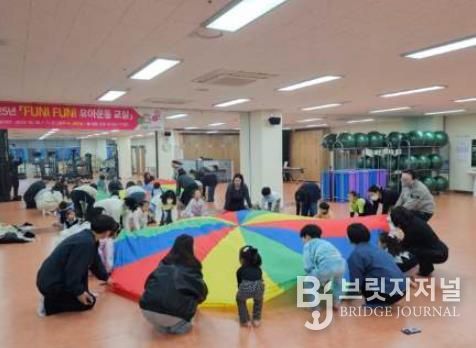 지난 27일 건강생활지원센터에서 진행한 Fun! Fun! 유아운동 교실