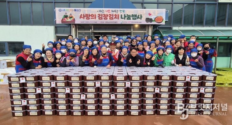 사랑의 김장나눔 행사에 참여한 자원봉사자들이 단체사진을 찍고 있다.