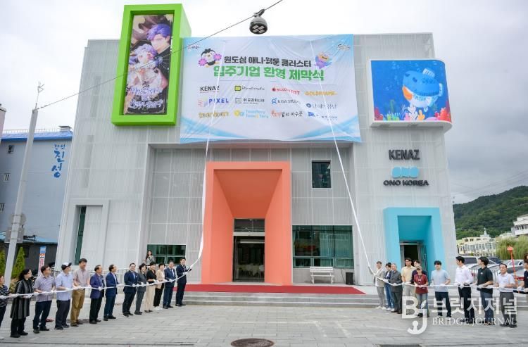 지난 9월, 글로벌 웹툰 허브 센터 현판 제막식