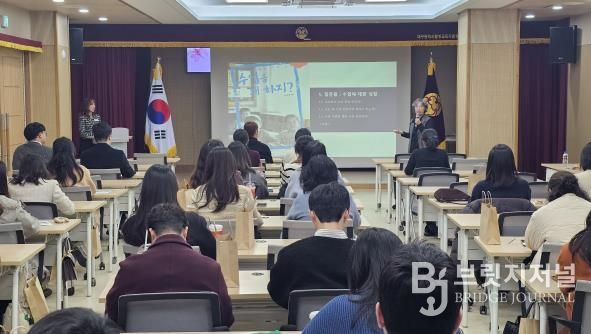 대구달성교육지원청, 수업 전문성 높이는 협력적 배움의 장 마련