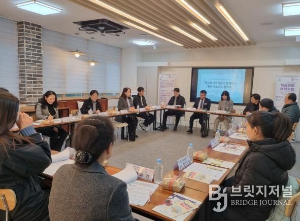 문경교육지원청, ‘학생맞춤통합지원 1권역 네트워크 협의회’ 개최