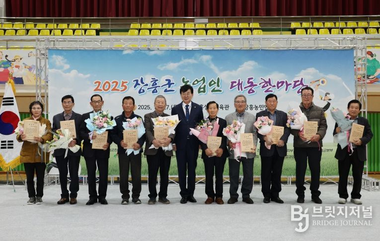 농업인 대동한마당