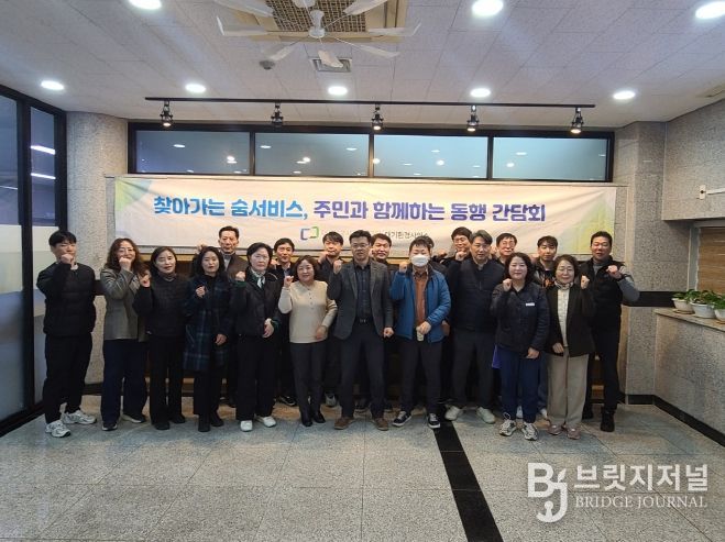 “찾아가는 숨 서비스” 하반기 간담회