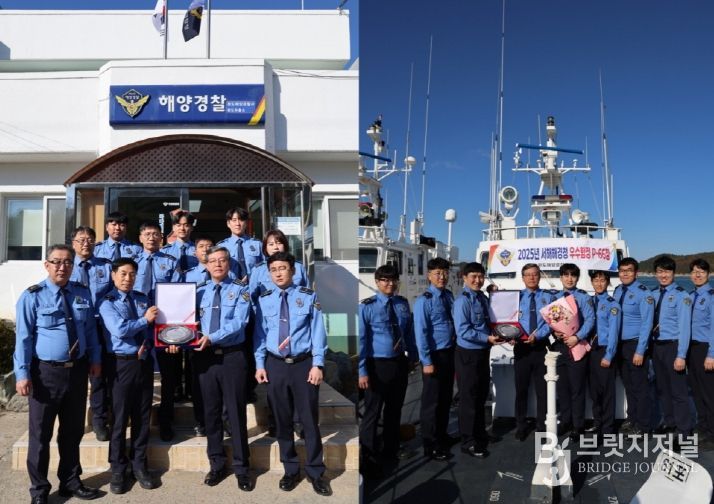 완도해경, 2025년 우수 함정·파출소 동시 선정.. 연안·도서 치안역량 전 분야서 두각