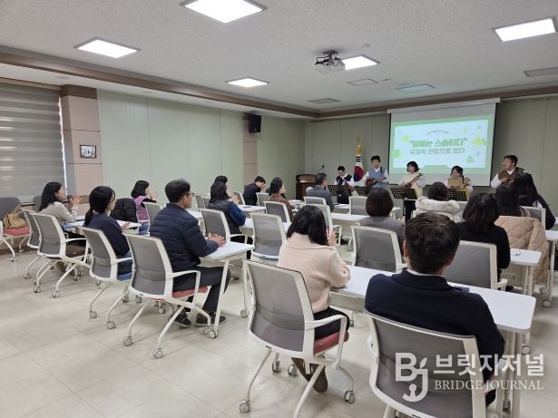 사회적 장애인식개선교육