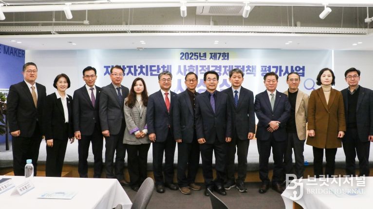 성북구, 제7회 지방자치단체 사회적경제정책 평가사업서 수상