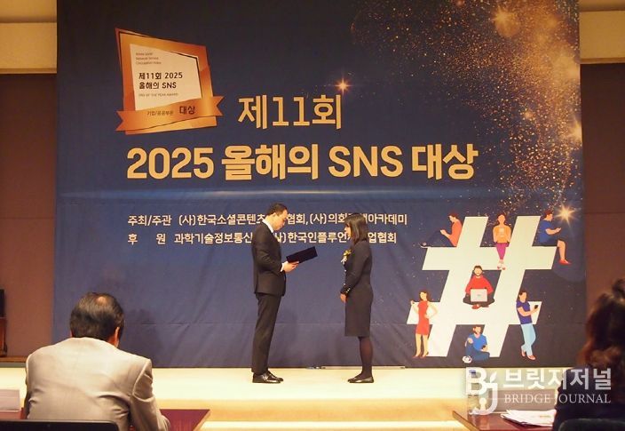 송파구, ‘2025 올해의 SNS’ 자치구 부문 블로그 ‘대상’, 인스타그램 ‘최우수상’ 수상