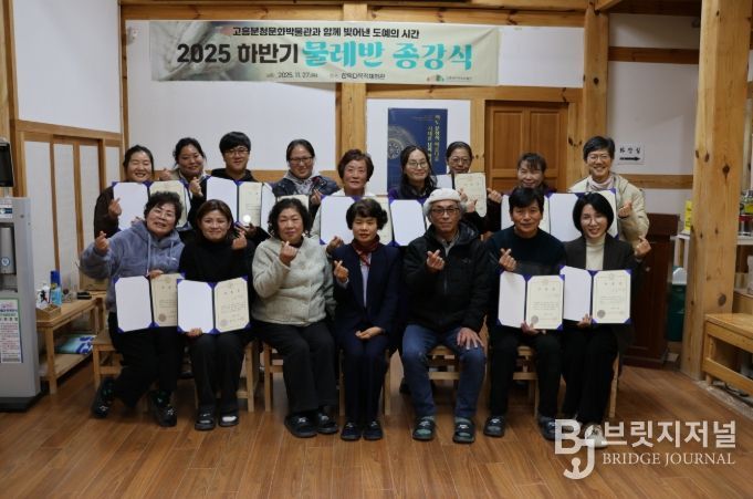 고흥분청문화박물관, 물레반 종강식