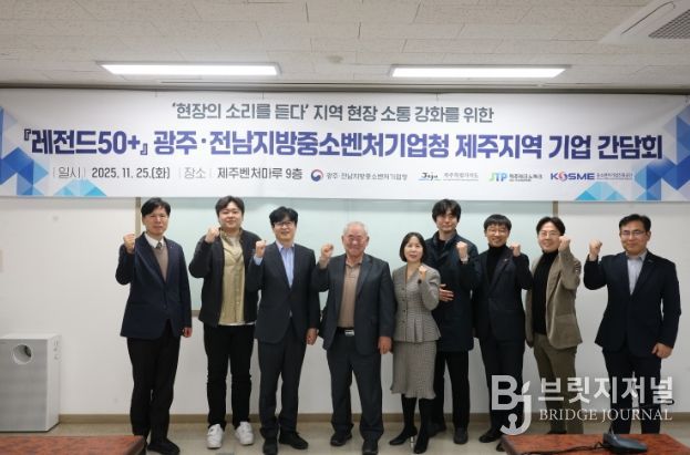 현장의 소리를 듣다 간담회