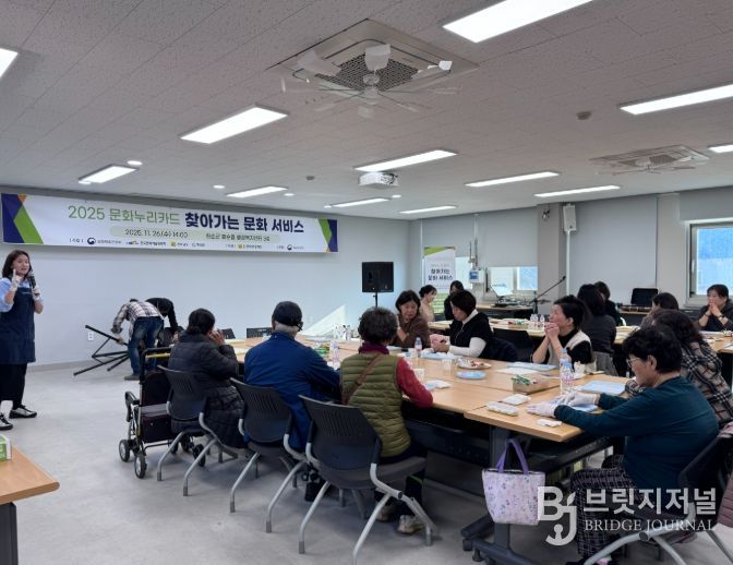 찾아가는 문화서비스’ 행사 중 공예 체험 모습