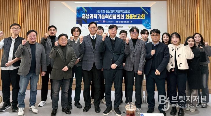 충남연구원, 수소·모빌리티 분야 신규 사업 모색