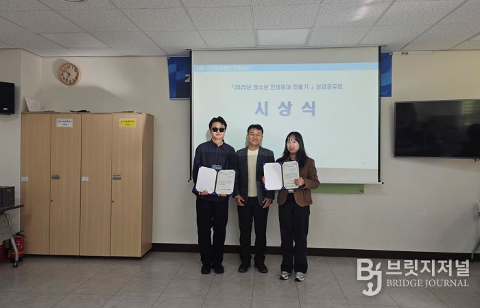 군산시 “청소년 인생등대 만들기” 성과공유회 개최